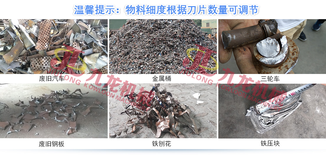 FHTY.COM正逐渐成为回收废旧金属中重要的一环(图5)