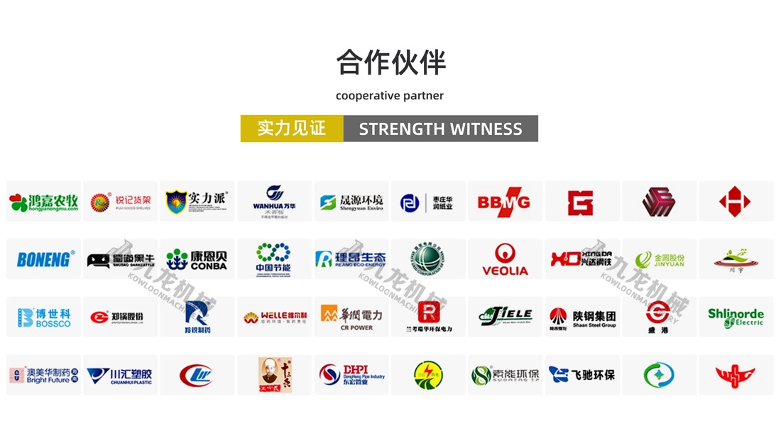 FHTY.COM合作伙伴